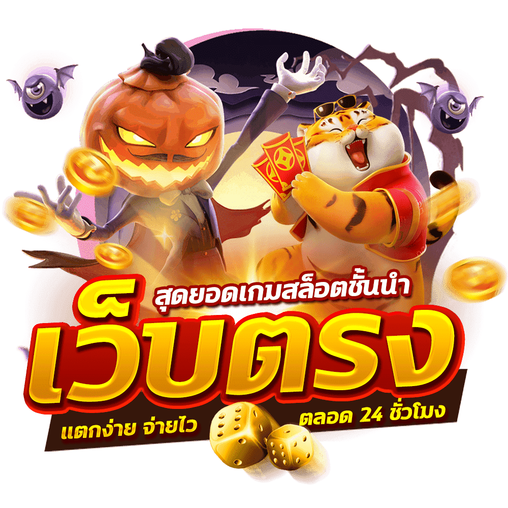 หน้าแรก